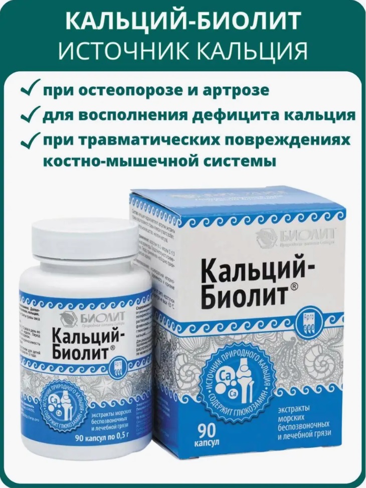 Урал АРГО в Екатеринбурге